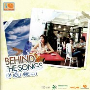 เอิ้น พิยะดา-BEHIND THE SONGS-1